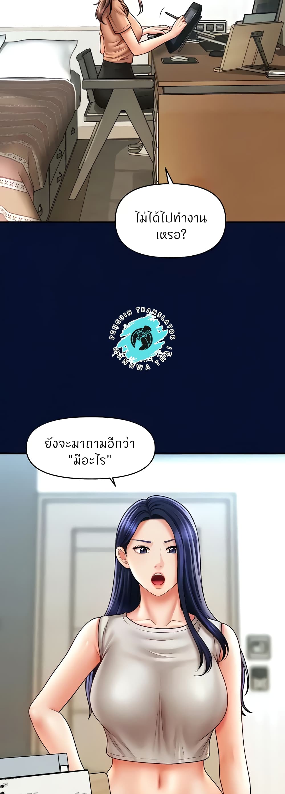 Doujin-Lc- อ่าน โดจิน มังฮวา เกาหลี ญี่ปุ่น จีน แปลไทย How to Conquer ตอนที่ 1 2 3 4 5 6 7 8 9 10 11 12 13 14 ฟรี ไม่มีโฆษณา อ่าน โดจิน Manhwa เกาหลี ญี่ปุ่น จีน เรามีครบ คัดมาให้เน้นๆ โดจิน 18+ รับประกันความฟินโดย  Doujin Lc